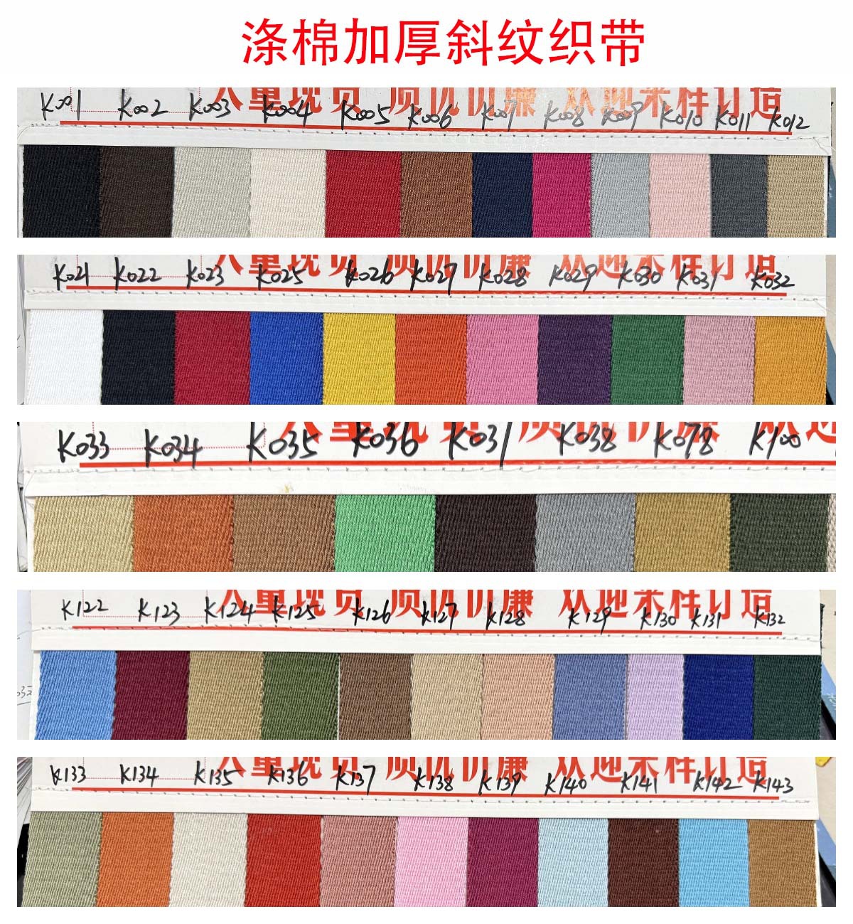 2 - 5cm poliéster algodón de color twill engrosado bolsas de mano correa de yoga fitness tela tela bolsa de lona correa de hombro de color sólido