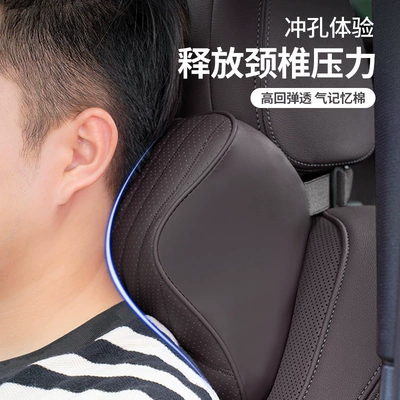 Headrest, Series 5 Series X3X1X5i3 Neck