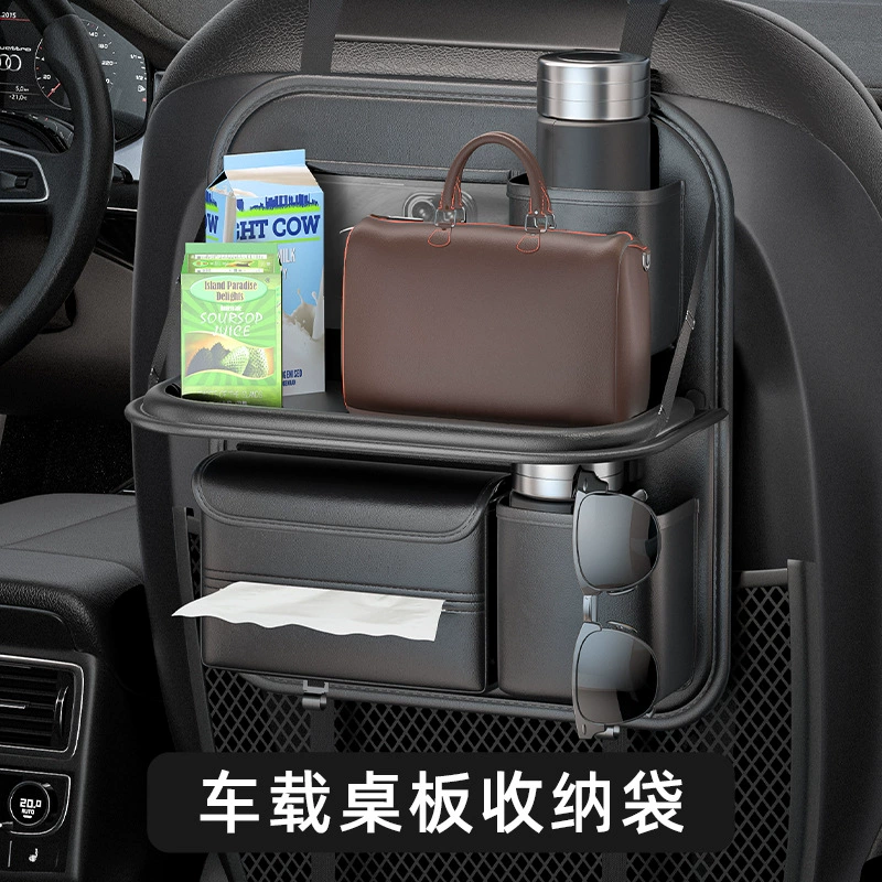 Среднее сиденье автомобильного сиденья, подлокотник, задний стол, сумка для хранения, сетка, сумка для хранения