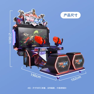 电玩城游艺机娱乐设备双人模拟激光打枪大型投币扫码射击游戏机