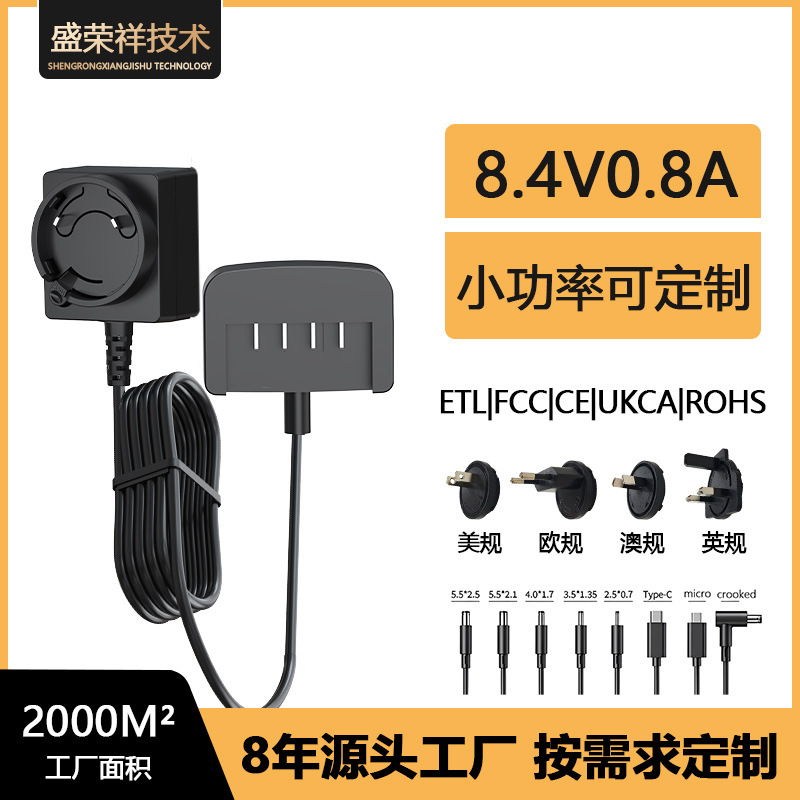 8.4V 0.8A Converter Power Adapter with Four Vertical Flat-Head Lithium Battery Charger for Electric Tools, Original Quality