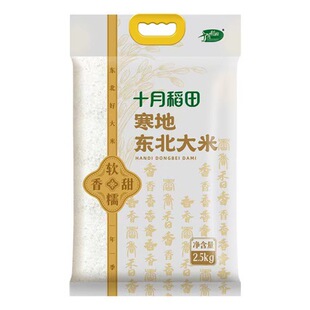 2.5kgʮ�µ��ﺮ�ؖ|�����ף���I�����Fُ��ͥ����