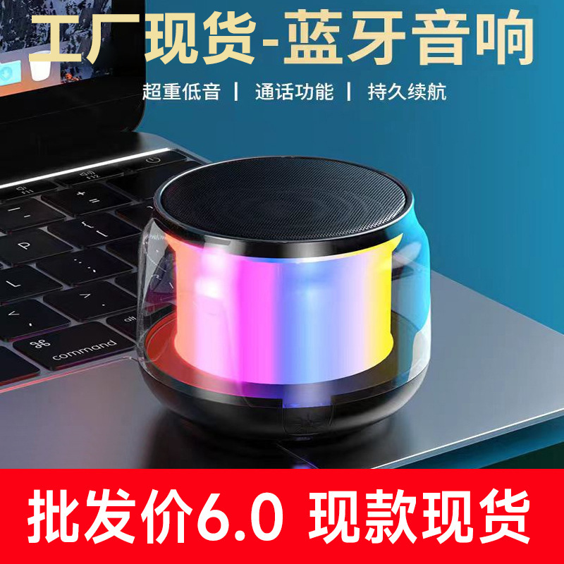 Colorful Light String Bluetooth Speaker Outdoor Speaker Desktop Mini Speaker Dj High Volume Mini Bluetooth Speaker Gift