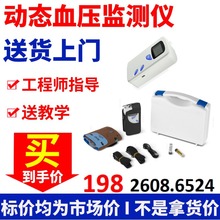 �¬��t���ӑBѪ���O�y24С�r�ӑBѪ���O�y�x�t�ÄӑBѪ�������M