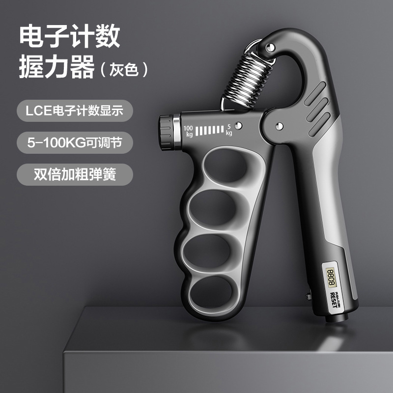 人字五指握力器电子款计数握力器臂力力量训练手指训练器体育用品|undefined
