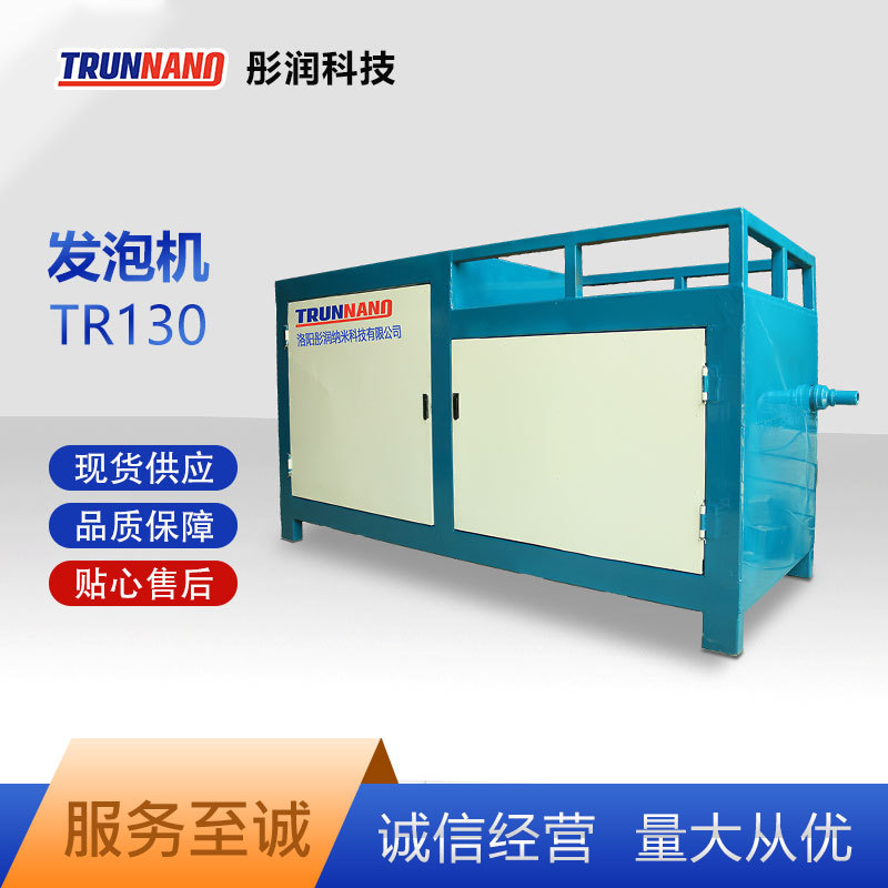 水泥发泡机 13KW 轻质墙体砌块生产用泡沫发生器填充防渗防水保温