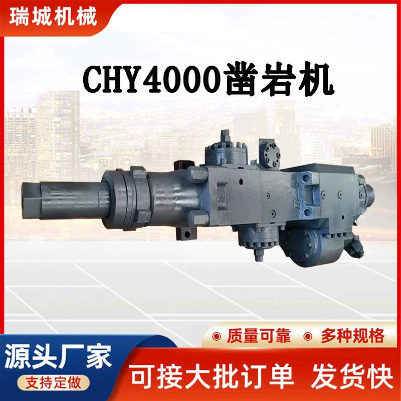 Буровая установка YYG350 для горных пород с полным гидравлическим приводом, мотор-ударный шахтёрский буровой станок YYG250 с малым колёсным ходом, водяным охлаждением, в комплекте с аксессуарами