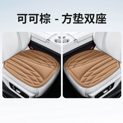 Cushions, Single and Double Seat Cushions – Seat cushion, seat cover - square-cushion-double-seat-cocoa-brown
