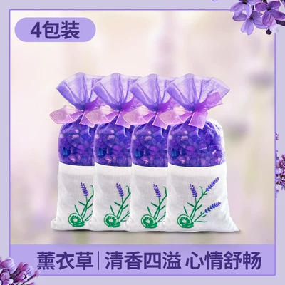 Carbon Bag for Purifying and Deodorizing the — Aktiv kömürlü qoxu uducular - new-nano-mineral-crystal-carbon-lavender-4-pack