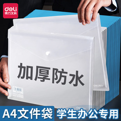 Geti File Bag Transparent A4 Button Pocket Briefcase Document Bag Simple Student Use Study Exam Invoice Storage Bag