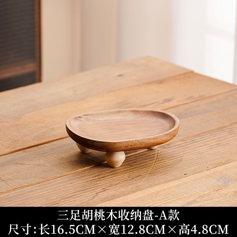 相思木质托盘中式木制高脚盘不规则水果盘点心盘零食家用收纳托盘|undefined