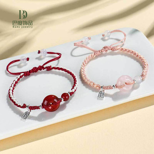 Dajiedali tag hand-woven Dongling jade hand rope new Chinese red and white agate red rope pink crystal bracelet