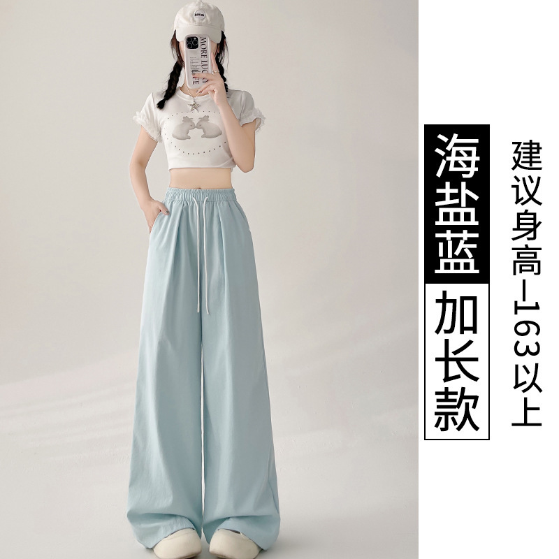 夏用の女性用イエローミルクワイドレッグパンツ、薄くてゆったり、スリム、ハイウエスト、ドレープ、小柄なアイスシルクカジュアルミルクレザーパンツ|undefined