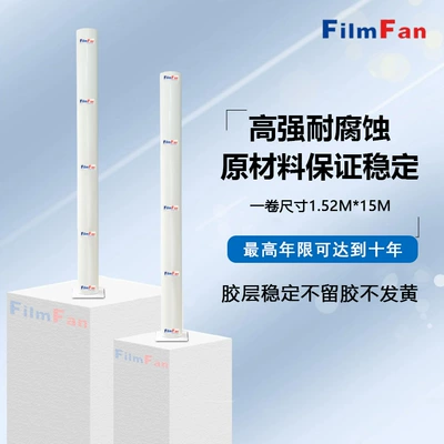transparent car film, hydrophobic coating, Car paint protective film