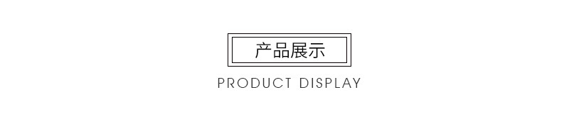 美航详情模板_05