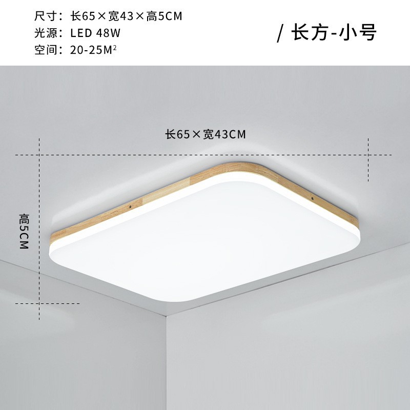 Прямоугольный, защита глаз, 65×43см