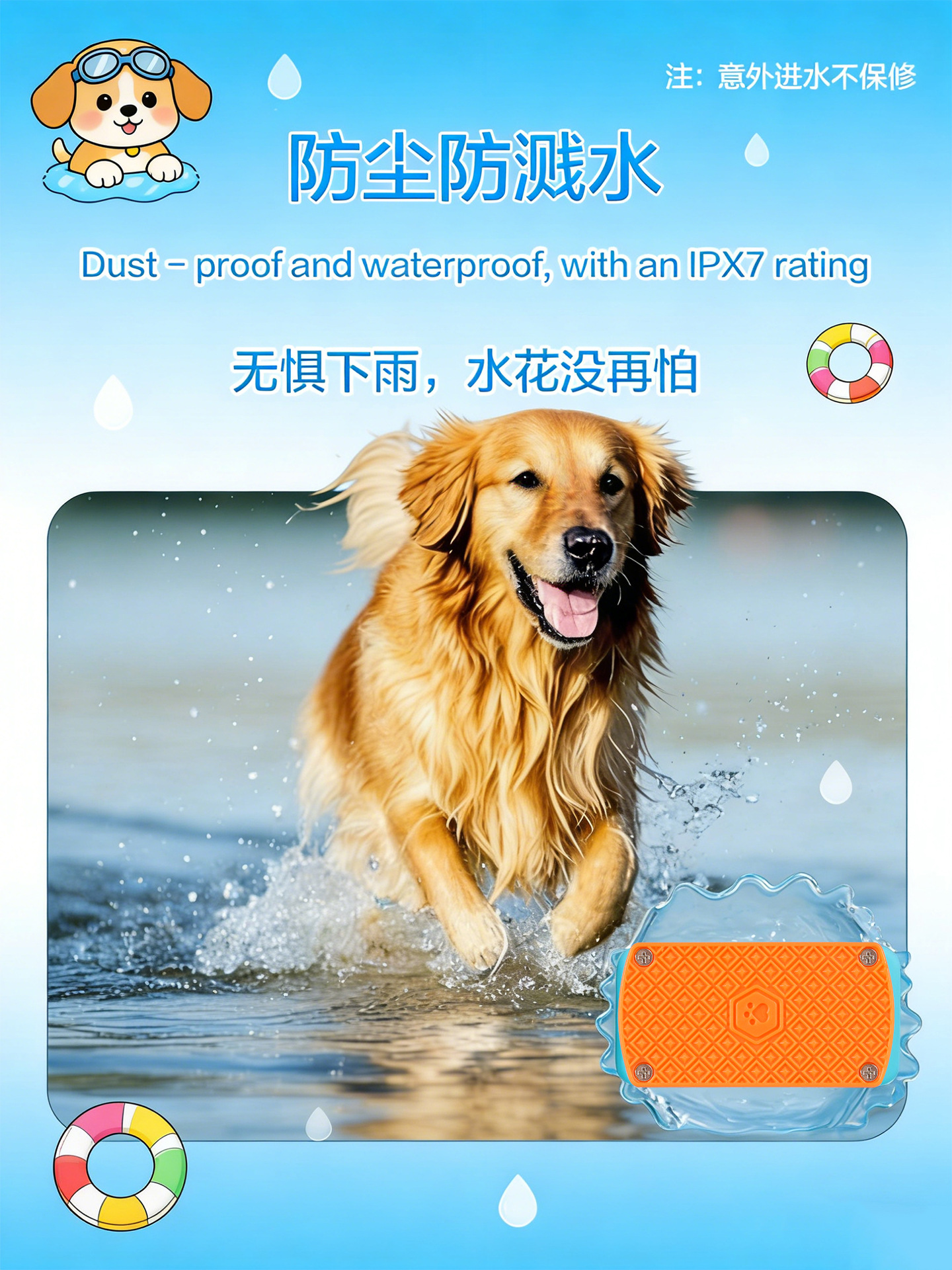 Pet locator, anti-lost device for dogs, GPS collar for tracking cats, waterproof sports tracker, puppy locator