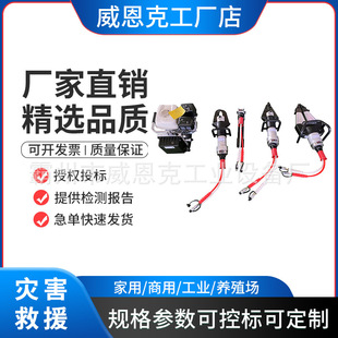 Fire rescue demolition tool group, electric hydraulic shear expansion group, emergency disaster relief, rechargeable jacking device