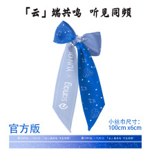 sanag&times;YUNQI���{�{�ǿ�����ӡ���z���L�l�h���l���������ìF؛