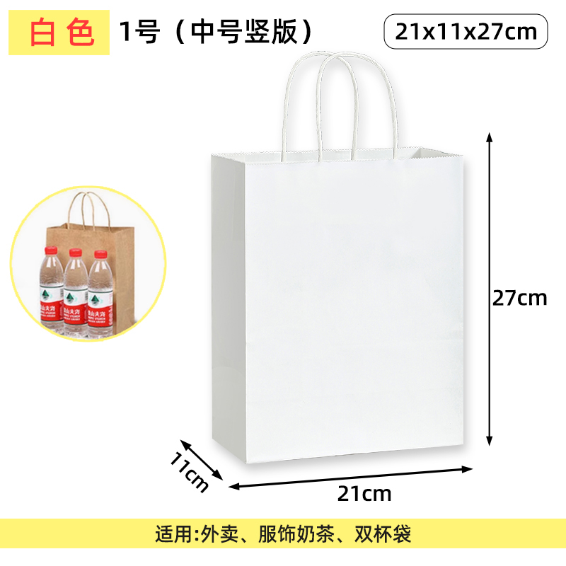 Bolsas de papel kraft bolsas de mano uniformes personalizadas tienda de ropa bolsas de embalaje bolsas de regalo rojas bolsas de té de leche para llevar bolsas de embalaje