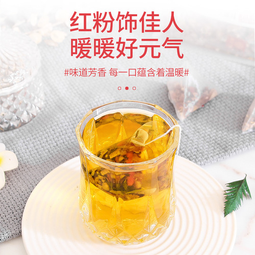 Qiaoyuntang Eighteen Flavors Goddess Tea 250g Triangular Bag Red Bean Barley Longan Lotus Leaf Women’s Tea Bag