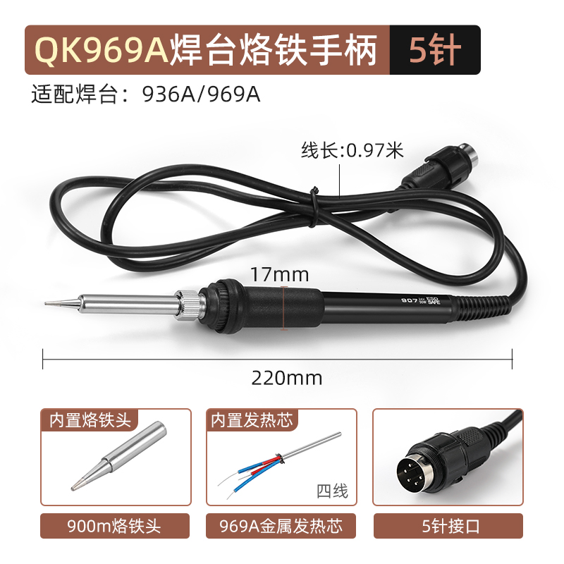 936 Mango de la estación de soldadura Soldador de temperatura constante Mango 907 1322 1321 Núcleo 5 pines 5 orificios Pluma de soldadura Accesorios de manija