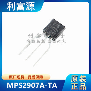 MPS2907A-TA PNPֱ�����O�� MPS2907 2907A TO-92 ȫ��ԭ�b