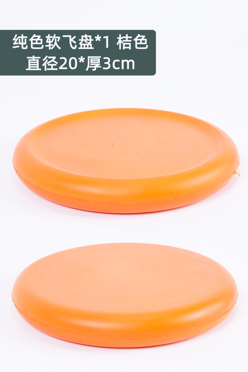 Espuma infantil Frisbee juguetes deportivos espuma de espuma suave de color sólido material esponja disco floppy