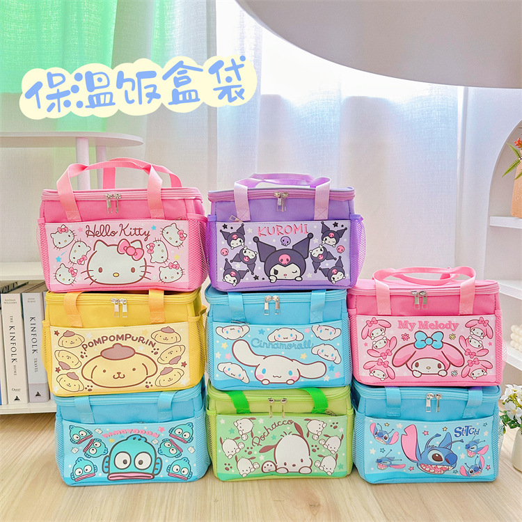 Cartoon Cute Student Insulation Bag Lunch Bag Children's Lunch Box Bag Large Capacity Rice Bag Rice Bag Rice Bag Insulation Bag