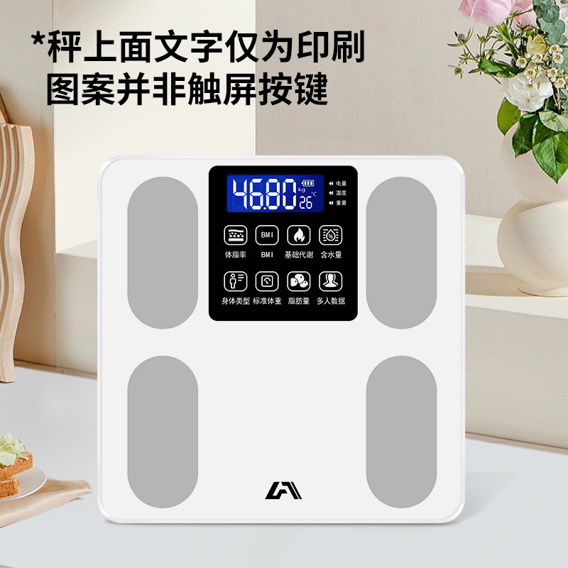 工場直送 Bluetooth体脂肪計 電子体重計 充電式 人体測定データ スマートホーム体重計 精密計量|undefined