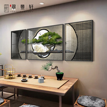 迎客松新中式客厅装饰画禅意茶室茶桌背景墙面壁画办公室挂画装饰