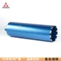 专业打孔水钻混凝土开孔器