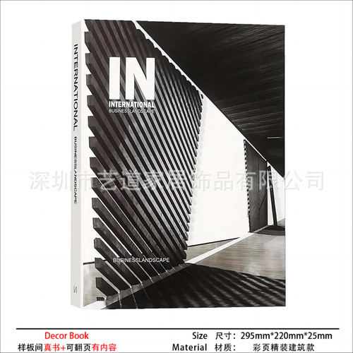 New stylish light luxury model room English decorated study room true book magazine display piece with flip pages true book