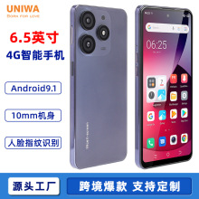 现货批发6.5英寸智能手机4G全球版双卡双待人脸指纹解锁安卓手机