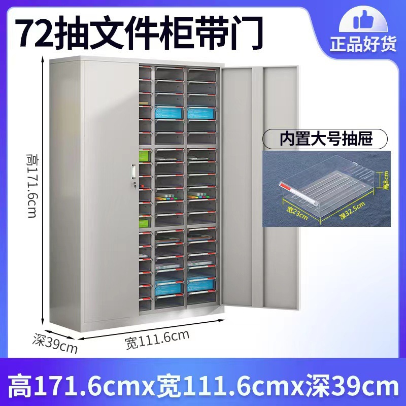 A4 gabinete de archivos gabinete de almacenamiento de datos de oficina cajón multicapa gabinete de almacenamiento de material de boletos gabinete de recolección de piezas