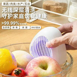 智能睡眠仪;磨脚器;果蔬解毒机