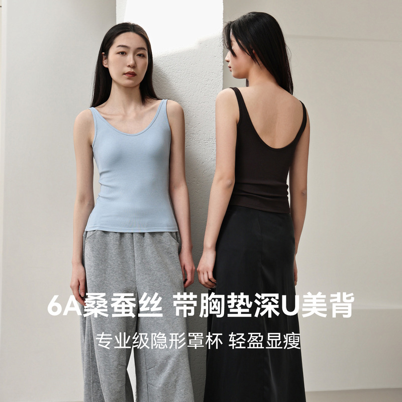Silk Camisole with Chest Pads for Women, Spring/Summer Thin Style, Inner Wear, Beautiful Back Design, Can Be Worn as Outerwear, Large Open Back Silk Camisole with Chest Pads for Women, Spring/Summer Thin Style, Inner Wear, Beautiful Back Design, Can Be Worn as Outerwear, Large Open Back