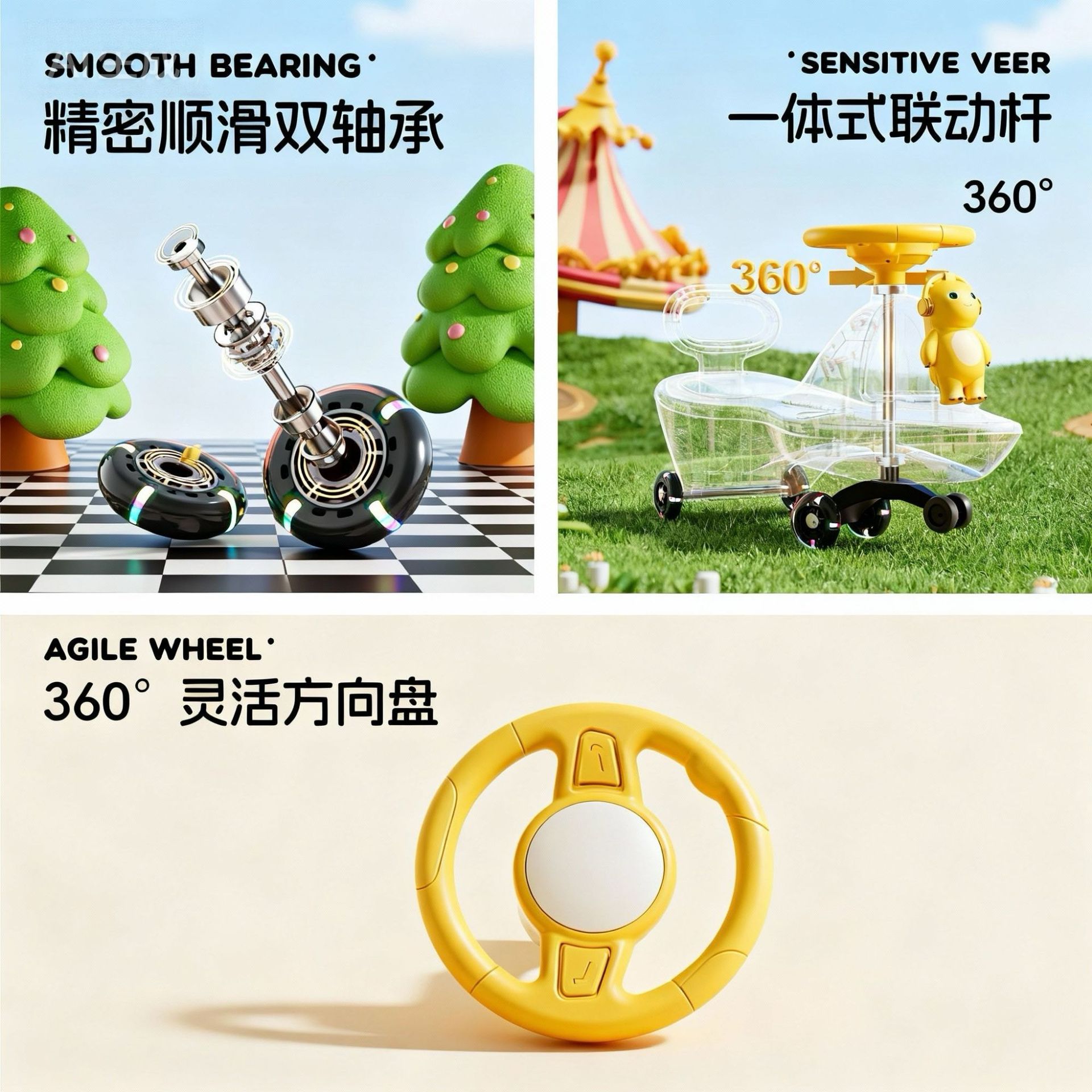 商品图