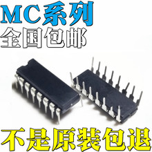 MC14163BCPȫ��ԭװMC14174BCP MC14174BCPG MC14175BCP ֱ�� IC