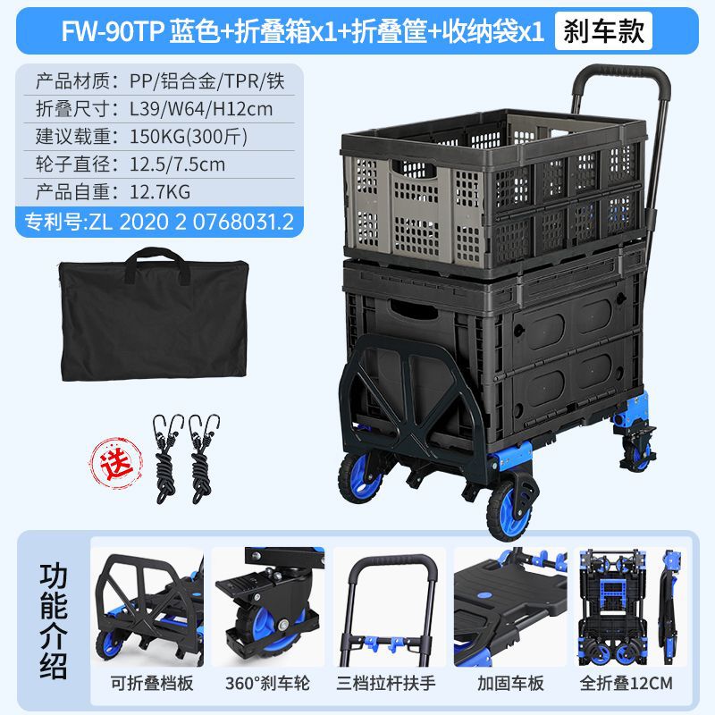 블루 브레이크 모델 + 접이식 상자 + 접이식 바구니 + 보관 가방