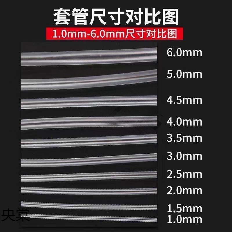 透明热缩管活口戒指套管胶管收缩保护套金银加工固定开口戒指代发