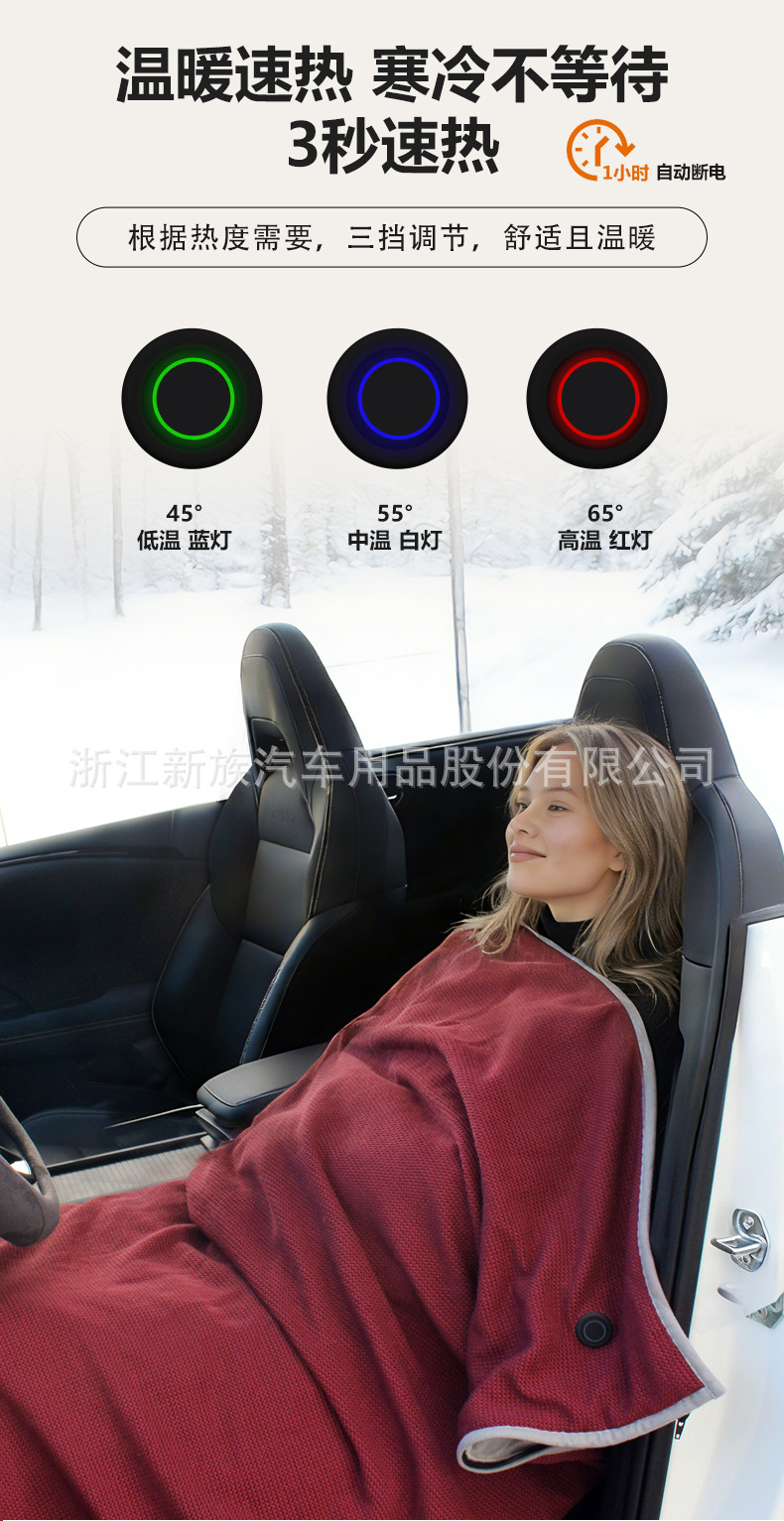 Sojoy Cross-Border Hot Selling Graphene Shawl Blanket USB Charging Washable Office Leg Warmer Heating Outdoor