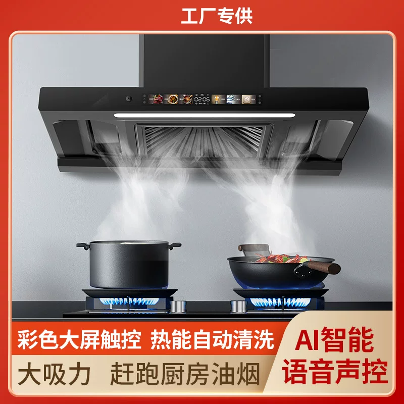 Range hood 900 mm, large suction, automatic cleaning, AI voice & three-chamber burst suction