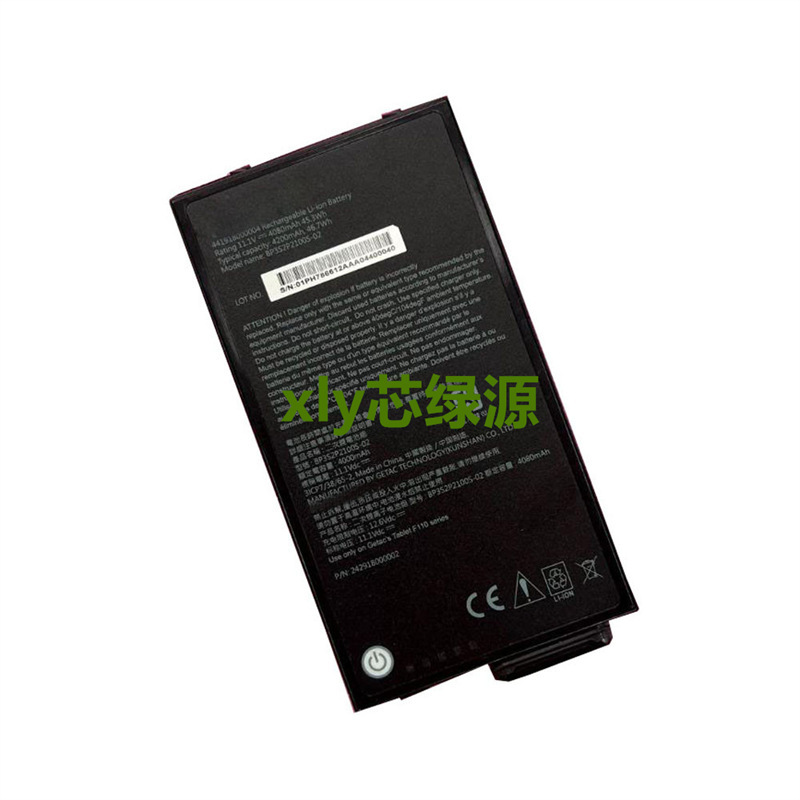 Suitable for Getac F110 Bp3S2P2100S-02 Bp3S1P2680B Gbm6X7 Battery Suitable for Getac F110 Bp3S2P2100S-02 Bp3S1P2680B Gbm6X7 Battery