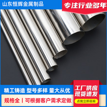 304不锈钢管规格齐全装饰家装激光加工定做食品级安全不锈钢管