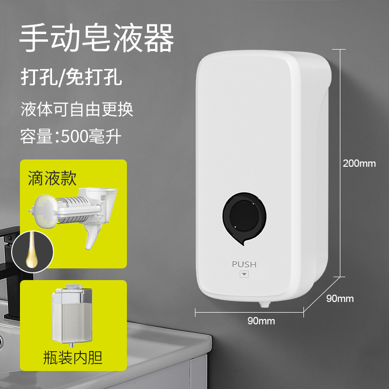 壁掛け穴なしソープディスペンサー壁掛け大容量ホテルハンドウォッシュボトル抗菌家庭用携帯電話洗浄フォームハンドサニタイザー|undefined