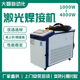 木工机械;加工中心;电焊切割设备