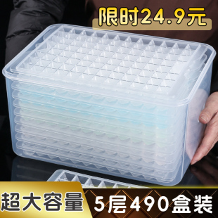 Frozen Ice Cube Mold Stall Commercial Household Food Grade Small Ice Tray Large Capacity Ice Making Box Large Storage Box Artifact
