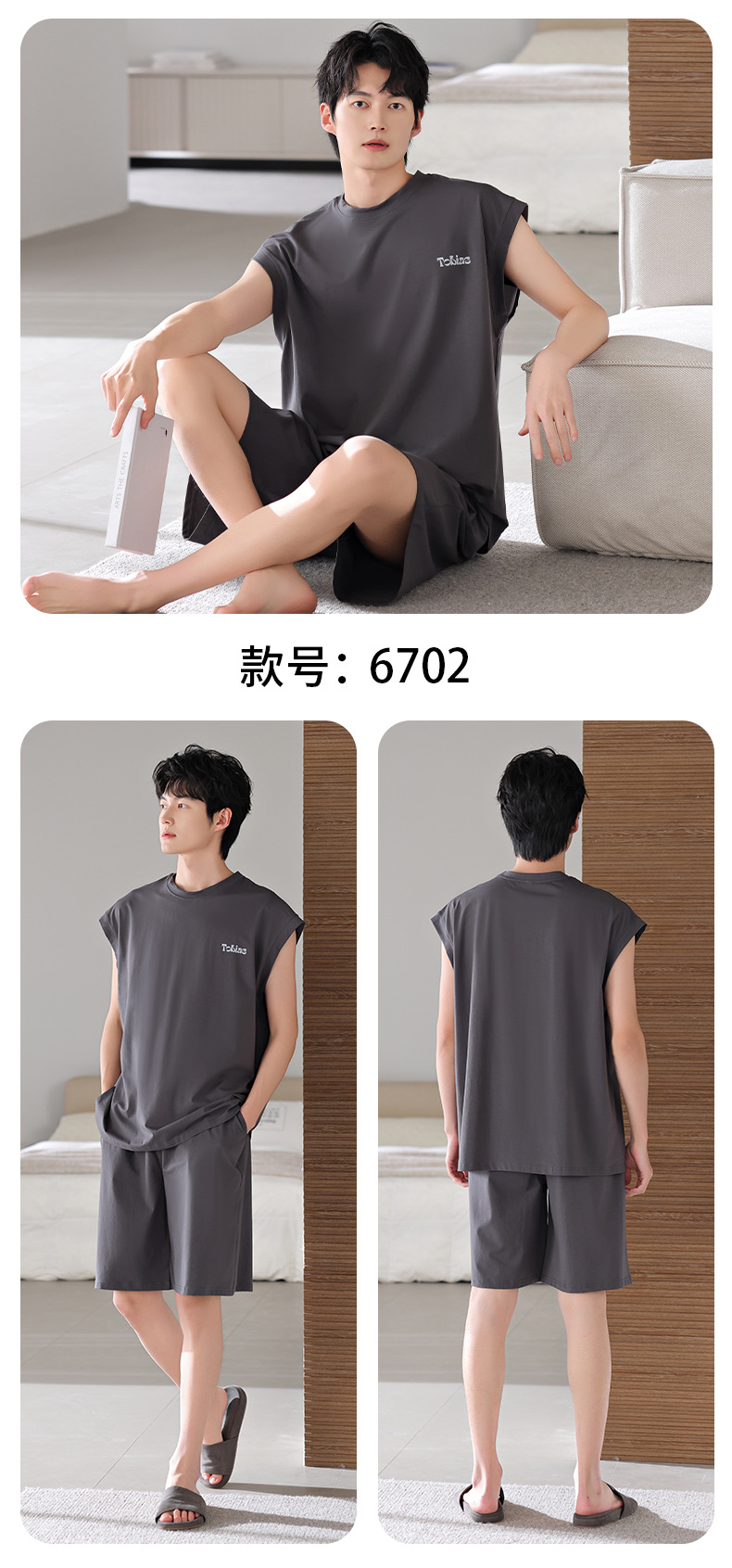 다크 그레이 6702 #