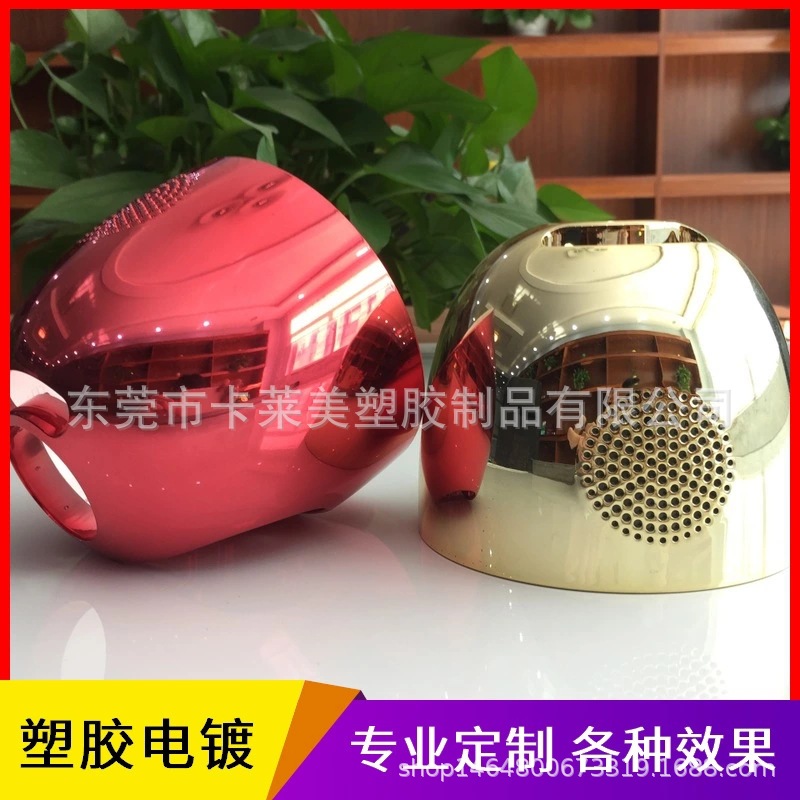 abs塑胶uv真空电镀加工 塑料电镀uv真空镀膜加工塑胶表面处理